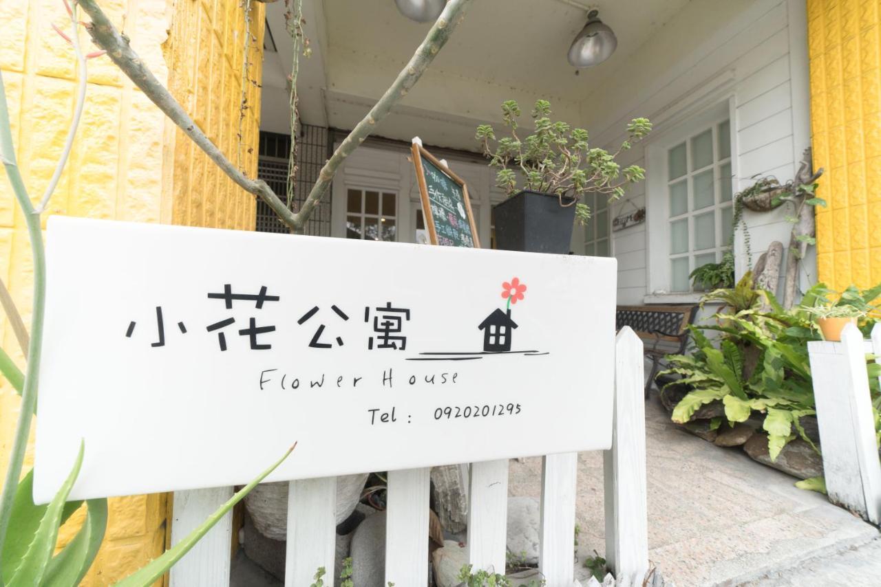 Flower House Hualien City Exterior photo